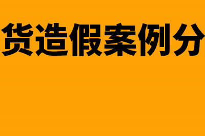 贷款应收利息逾期未收回能不能冲减利息收入(应收账款逾期利息)