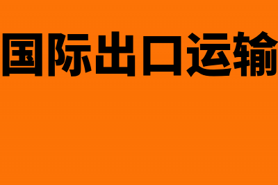 与小贷企业签订的借款合同是否需要缴纳印花税?(与小贷企业签订贷款合同)