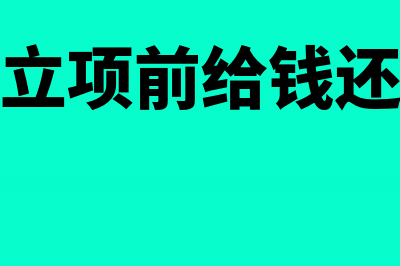 耕地占用税与土地使用税有哪些区别(耕地占用税与土地资源的关系)