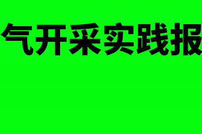 有无产权影响房产税计税原值的确认吗(无产权房有房产证吗)