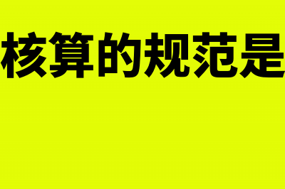 测绘费能否在土地增值税清算时作为成本扣除(测绘费交给谁)