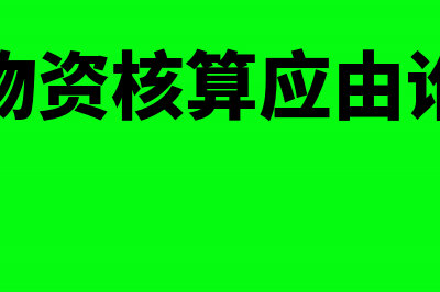 财务成本与项目管理成本的不同(成本与财务成本的区别)