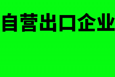 所得税年报弥补以前年度亏损如何填(所得税年报弥补以前亏损的时候明细表为什么不能填数)