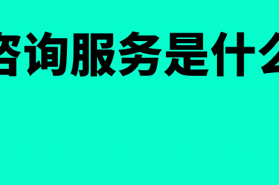 影响固定资产折旧的因素(影响固定资产折旧的因素有什么)