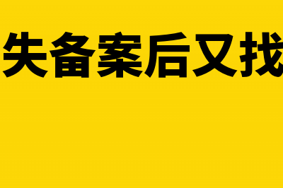 应付福利费及取暖费税前列支问题(应付福利费要计提吗)