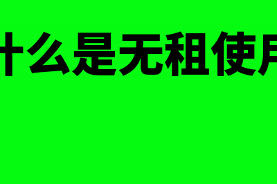 乡镇个体经营者要交哪些税(乡镇个体经营者管理办法)