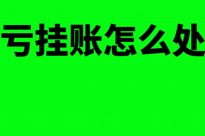 全面预算怎样选择信息化工具(全面预算的方法)