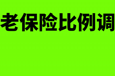 房产企业开发时涉及到哪些税金问题?(房地产开发企业开发流程)