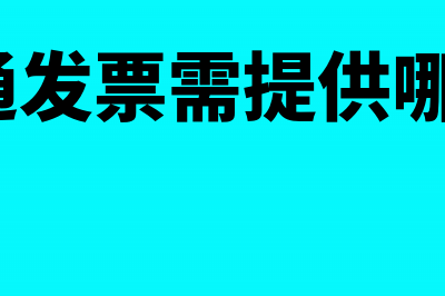 购买加油卡能否开具增值税专用发票？(油卡能买加油站的东西吗)