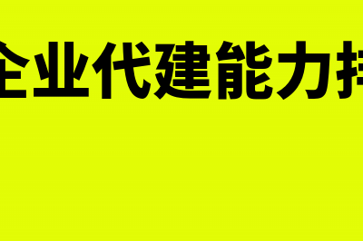 季报的利润表上期金额如何计算(季报表的利润总额怎么算的)