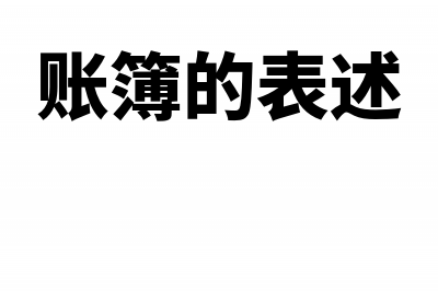 代收电费无法取得电费发票允许税前抵扣吗(代收电费可以开票吗)