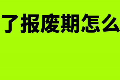 办理银行结算有哪些要求(办理银行结算有什么好处)