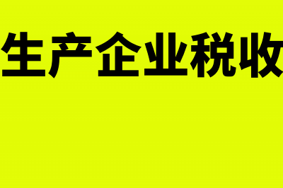 商业成本核算用哪一种方法比较好(商业成本核算用什么方法)