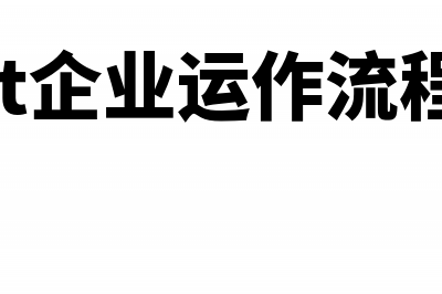 被合并收购企业增值税进项留抵税额能否继续抵扣(被合并收购企业有哪些)