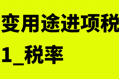 资产负债表中存货应根据什么填列?(资产负债表中存货为负数怎么办)