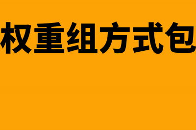 政策性搬迁停产年度可从亏损弥补期内减除吗(政策性搬迁补偿)