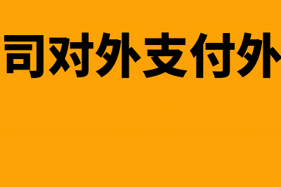 企业既是高新技术企业又是软件企业，如何享受企业所得税的税收优惠(既是高新技术企业又是小型微利企业)