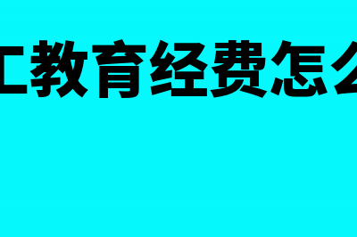 金融机构是委托贷款营业税法定扣缴义务人吗(金融机构委托其他金融机构或金融机构以外的第三方识别)