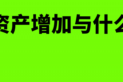 关联企业提供无偿服务为什么要缴增值税(关联企业意思)