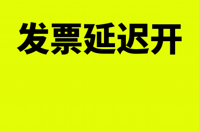 研发费用比例如何计算(研发费用比例如何确定)