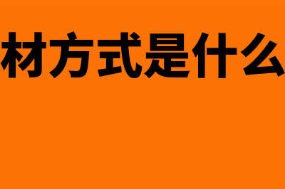 设备试用期间固定资产的税务处理(试用期满的设备要计提折旧吗)