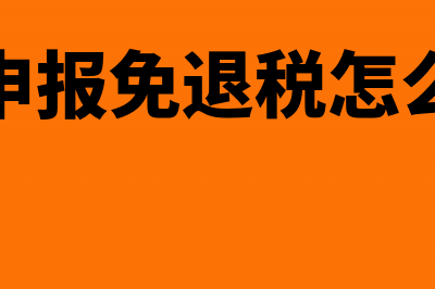 企业设置管理费用明细账要注意什么(企业管理费的构成有哪些?)