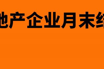 房屋拆迁补偿款要不要缴纳增值税(房屋拆迁补偿款迟迟不给怎么办)