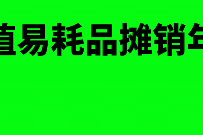 第三方支付的商业模式及税务处理(第三方支付的商户有哪些)