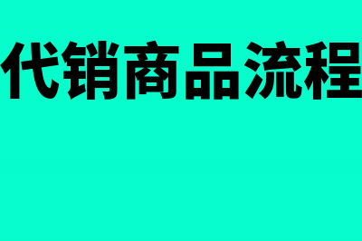 当月工资外的税后奖金合并工资要怎么扣缴个人所得税(当月工资扣哪个月个税)