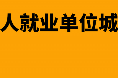 并购重组中的资产收购双方如何纳税(并购重组的五个条件)