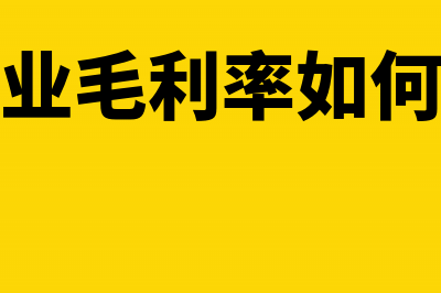 财务核算最基本的方法(财务核算基本职能)