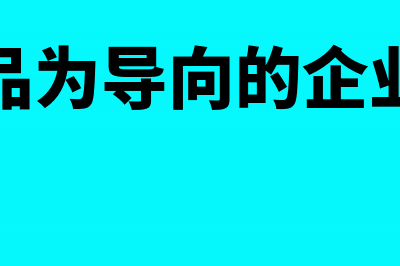 施工企业如何确定成本计算对象(施工企业如何确认项目是合法的?)