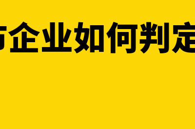 如何计算和填写所附原始凭证的张数(excel怎么计算输入的计算式)