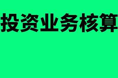 咨询费合同印花税怎么交(咨询合同属于印花税的哪一类)