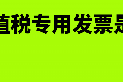 资金账本印花税怎么计算(资金账本印花税入哪科目)