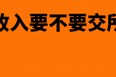 退税备案需要什么资料？(退税备案登记)