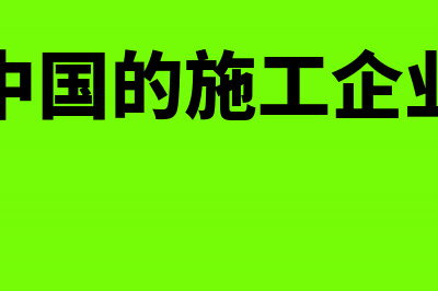 长期股权投资权益法会计处理(长期股权投资权益法和成本法的区别)