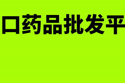 进口设备时开信用证的费用如何核算(进口设备开信用证是谁开的)