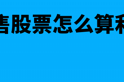 股权赠与合同怎么交印花税(股权赠予合同)