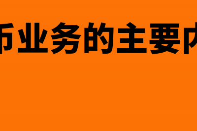 财产清查的方法包括哪些内容(财产清查的方法表述正确的是)