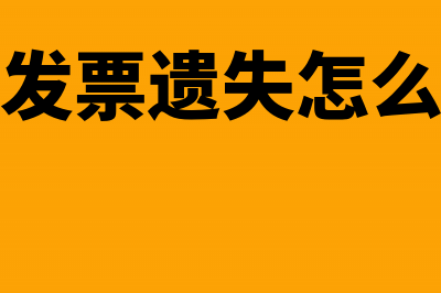 贸易公司如何交印花税(贸易公司如何交增值税)