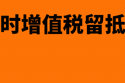 企业转让股权会计处理怎么做(企业转让股权给企业)