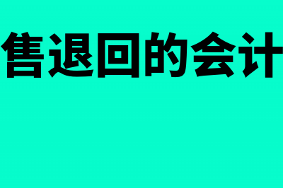 个人所得税 公司怎么交(个人所得税公司交还是自己交)