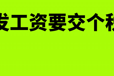 补增值税如何补城建税(增值税如何补缴)