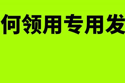 在途物资损失会计分录(在途物资的损耗)