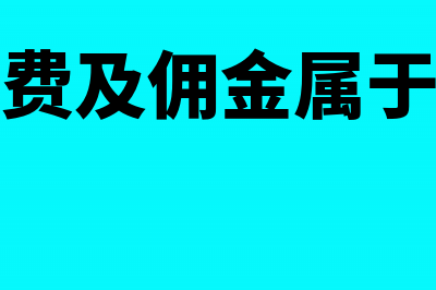 作废合同也要贴花吗(合同作废后要销毁合同吗)