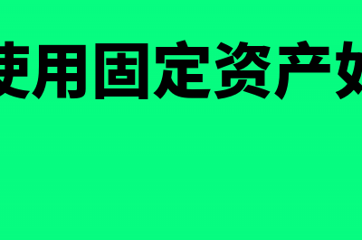 已作废发票遗失怎么处理(作废发票遗失需要怎么处理)