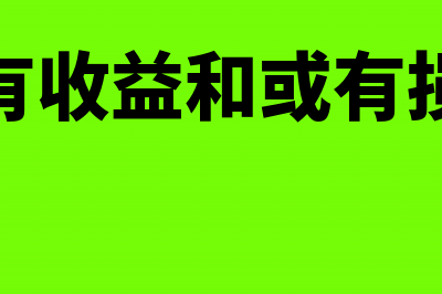 计提坏账准备金可以税前扣除吗(计提坏账准备金分录)