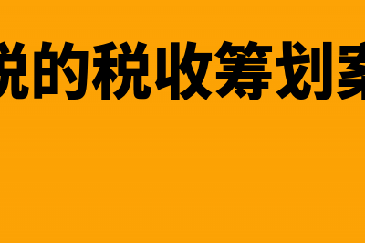 收到销售方的折扣发票怎么入账(收到销售方的折扣会计分录)