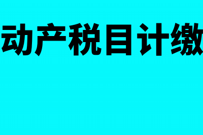 销售返利怎么处理(销售返利的什么形式是违法的)